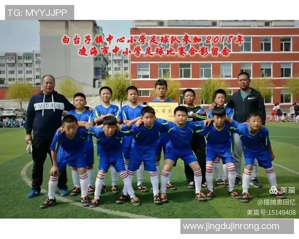 从童年合照看足球巨星成长足迹与热血梦想启程之路