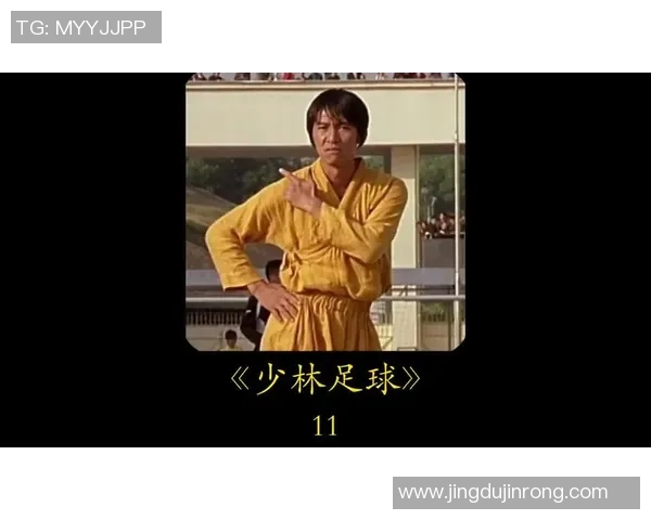 星爷少林足球经典打斗场面完整版回顾 精彩再现功夫与足球的完美结合 星爷少林足球经典打斗场面完整版回顾 精彩再现功夫与足球的完美结合