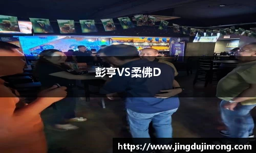 好博体育登陆人口