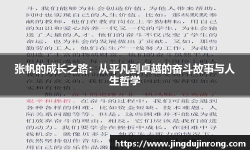 好博体育登陆人口