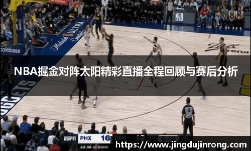 好博(中国)体育