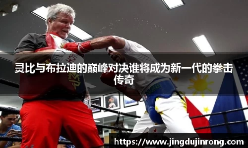 好博(中国)体育