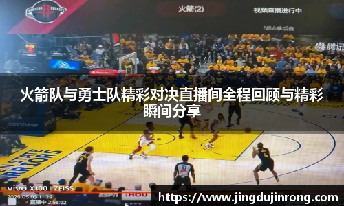好博(中国)体育