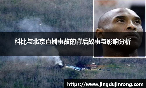 好博(中国)体育