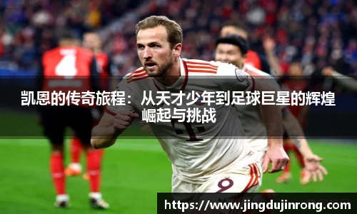 好博(中国)体育
