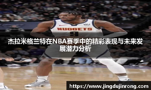 好博(中国)体育