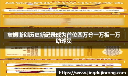 好博体育登陆人口