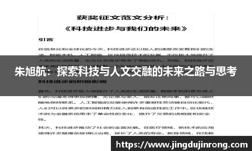 好博(中国)体育