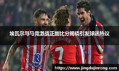 好博体育