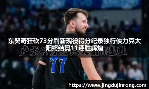 好博(中国)体育