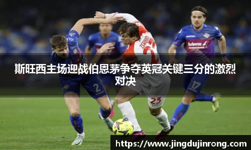 好博(中国)体育
