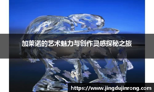 好博(中国)体育