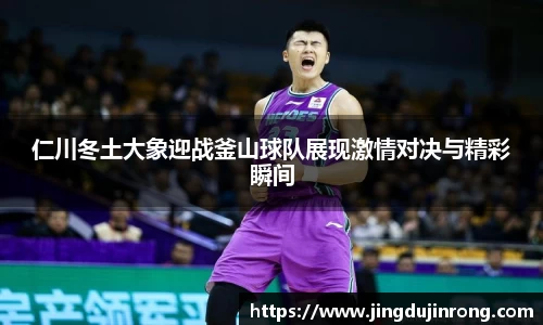 好博(中国)体育